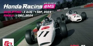honda ems